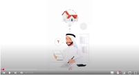 اتحاد الرائدة للصيانة و التشغيل