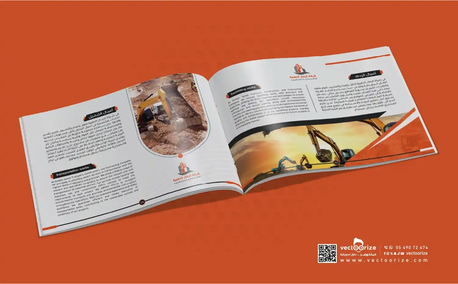 بروفايل-الرمال-الذهبية-للمقاولات_ v copy 8_4