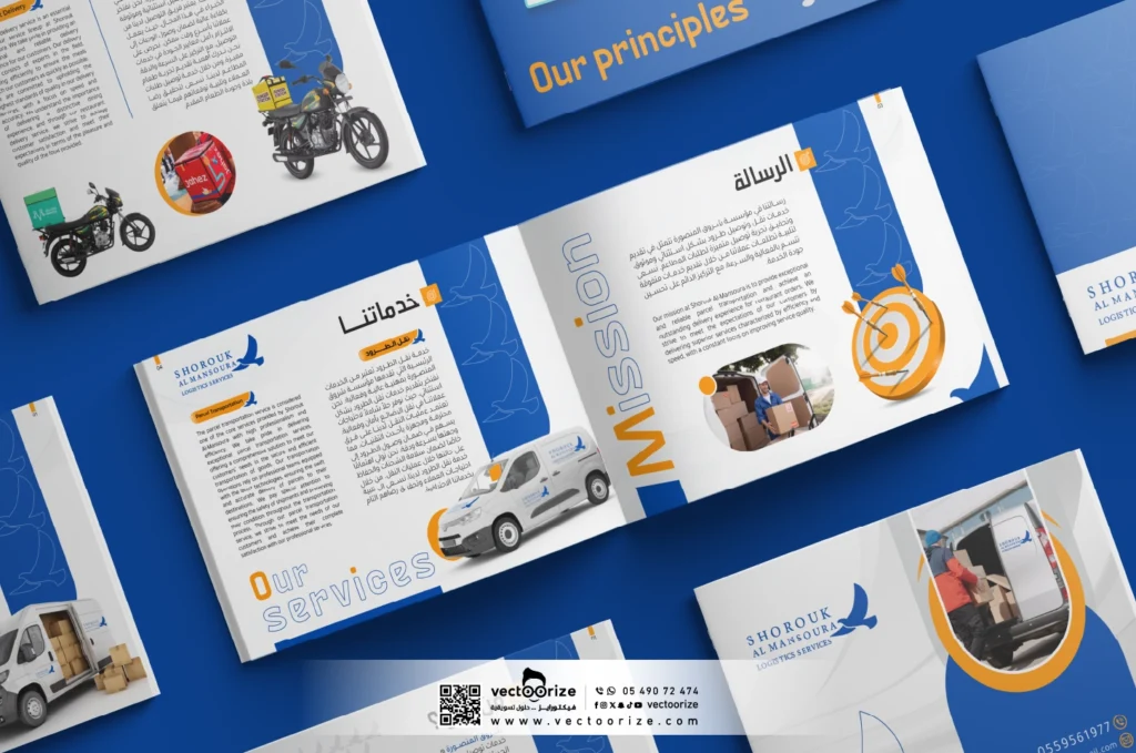 موك اب تصميم بروفايل شركة خدمات لوجستية تقدم خدمات توصيل طرود وتوصيل طلبات المطاعم وتدريب المناديب