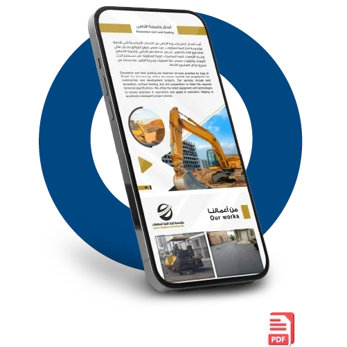 نموذج تصميم بروفايل مقاولات مع ايقونة pdf