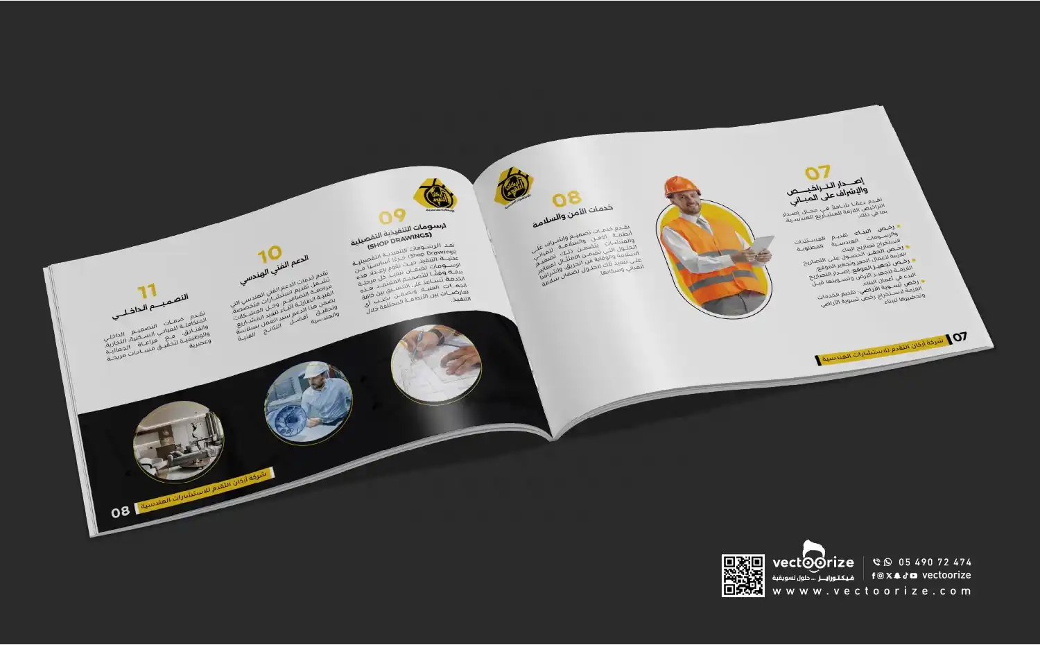 تصميم-بروفايل-اركان-التقدم-للاستشارات-الهندسية_ v copy 10_6