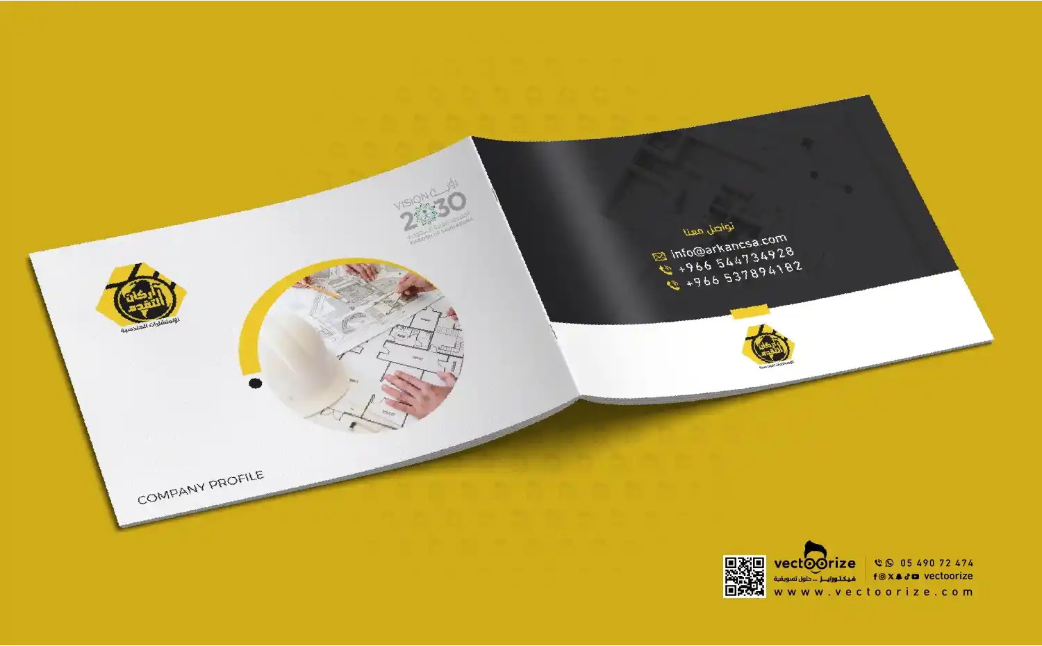 تصميم-بروفايل-اركان-التقدم-للاستشارات-الهندسية_ v copy 5_1