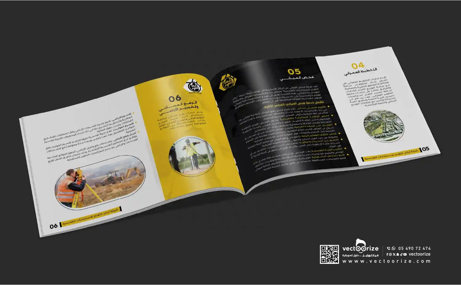 تصميم-بروفايل-اركان-التقدم-للاستشارات-الهندسية_ v copy 8_4