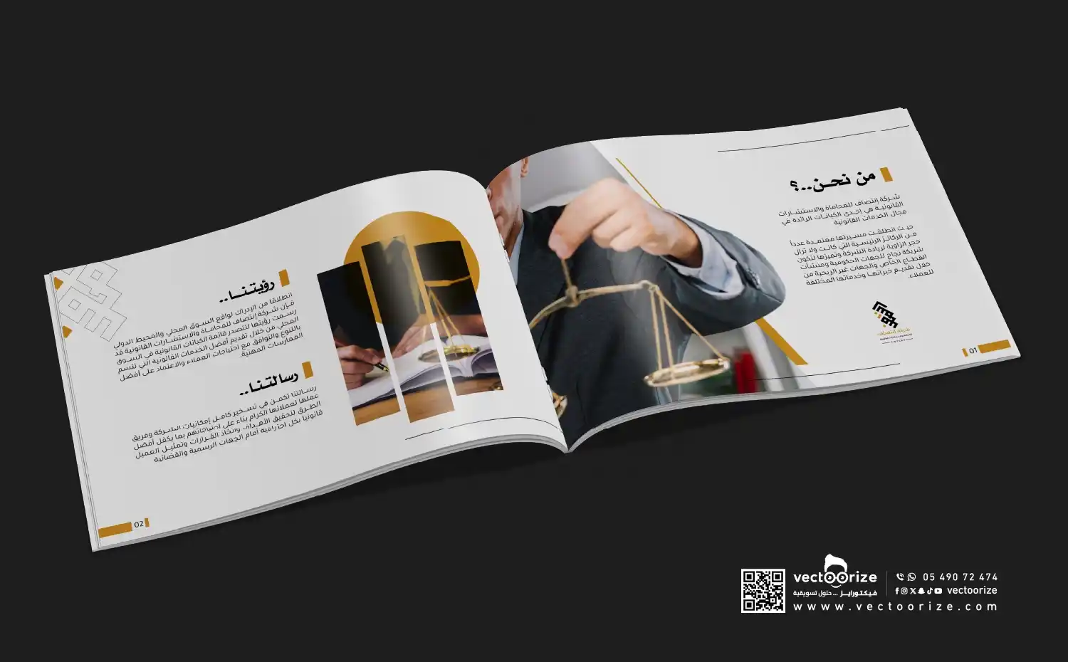 تصميم-بروفايل-انتصاف-للمحاماة-2