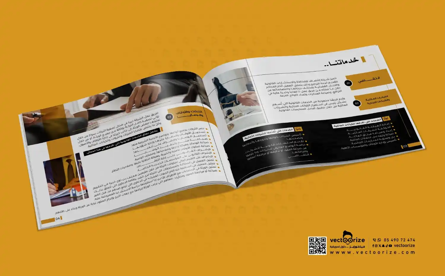 تصميم-بروفايل-انتصاف-للمحاماة-3