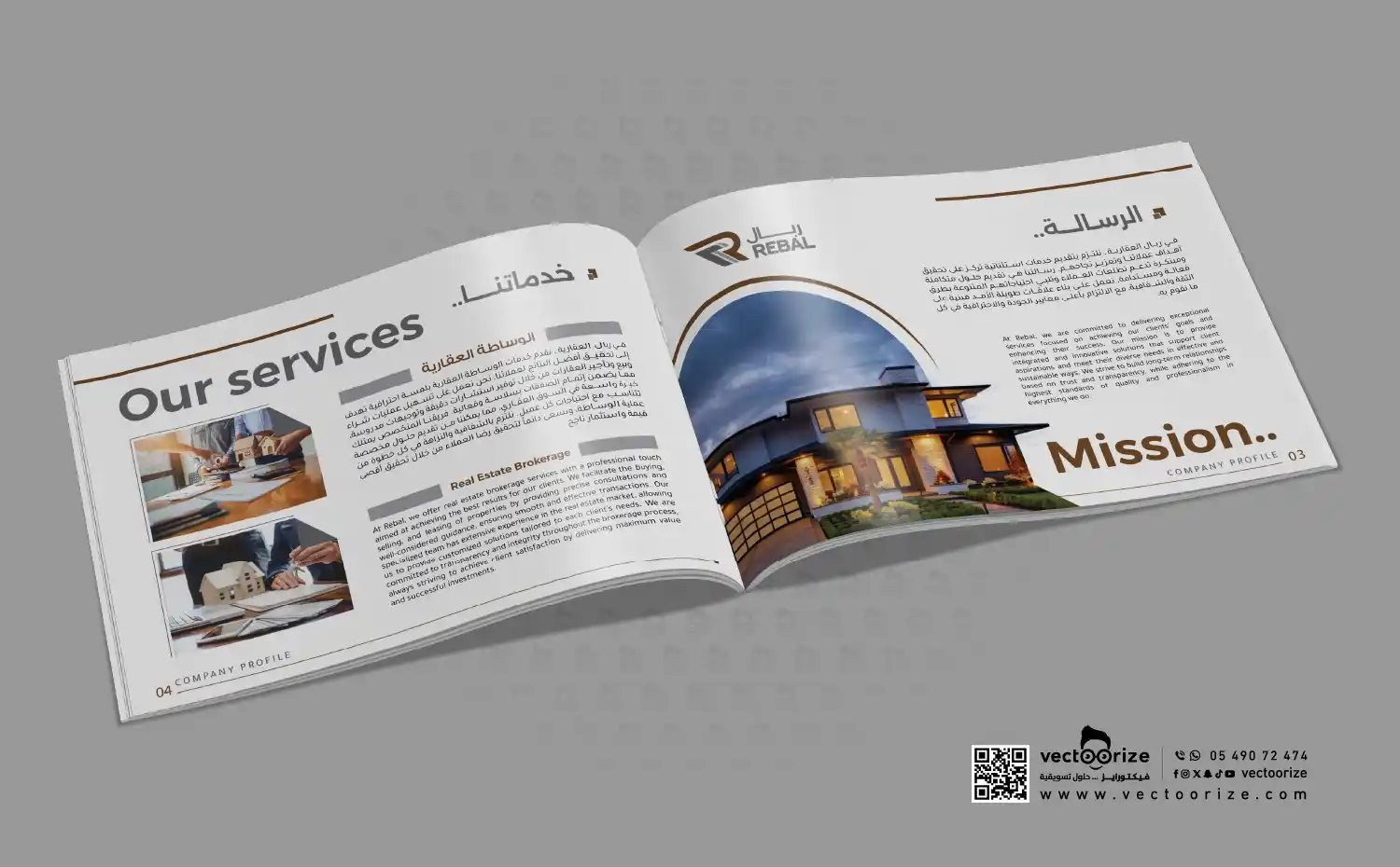 تصميم-بروفايل-ربال-العقارية-3
