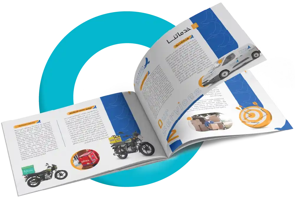 تصميم بروفايل شركة خدمات لوجيستية