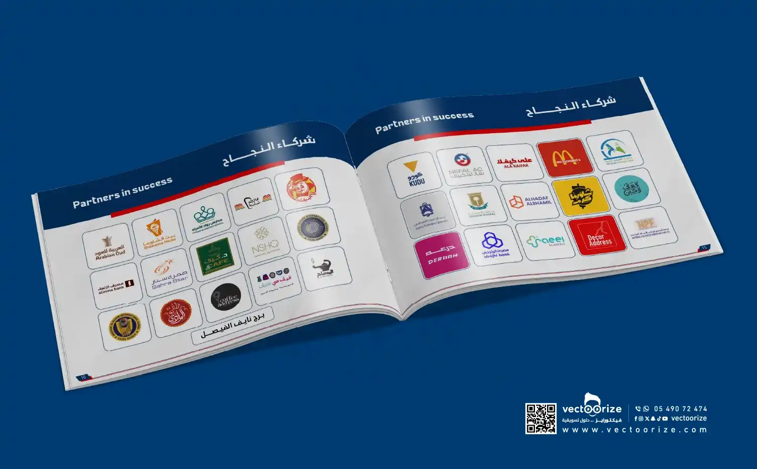 تصميم-بروفايل-عنوان-السلامة-من-وسلامة_ v copy 12_8