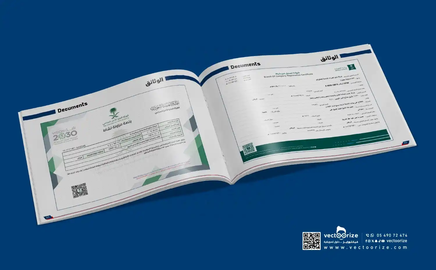 تصميم-بروفايل-عنوان-السلامة-من-وسلامة_ v copy 15_11