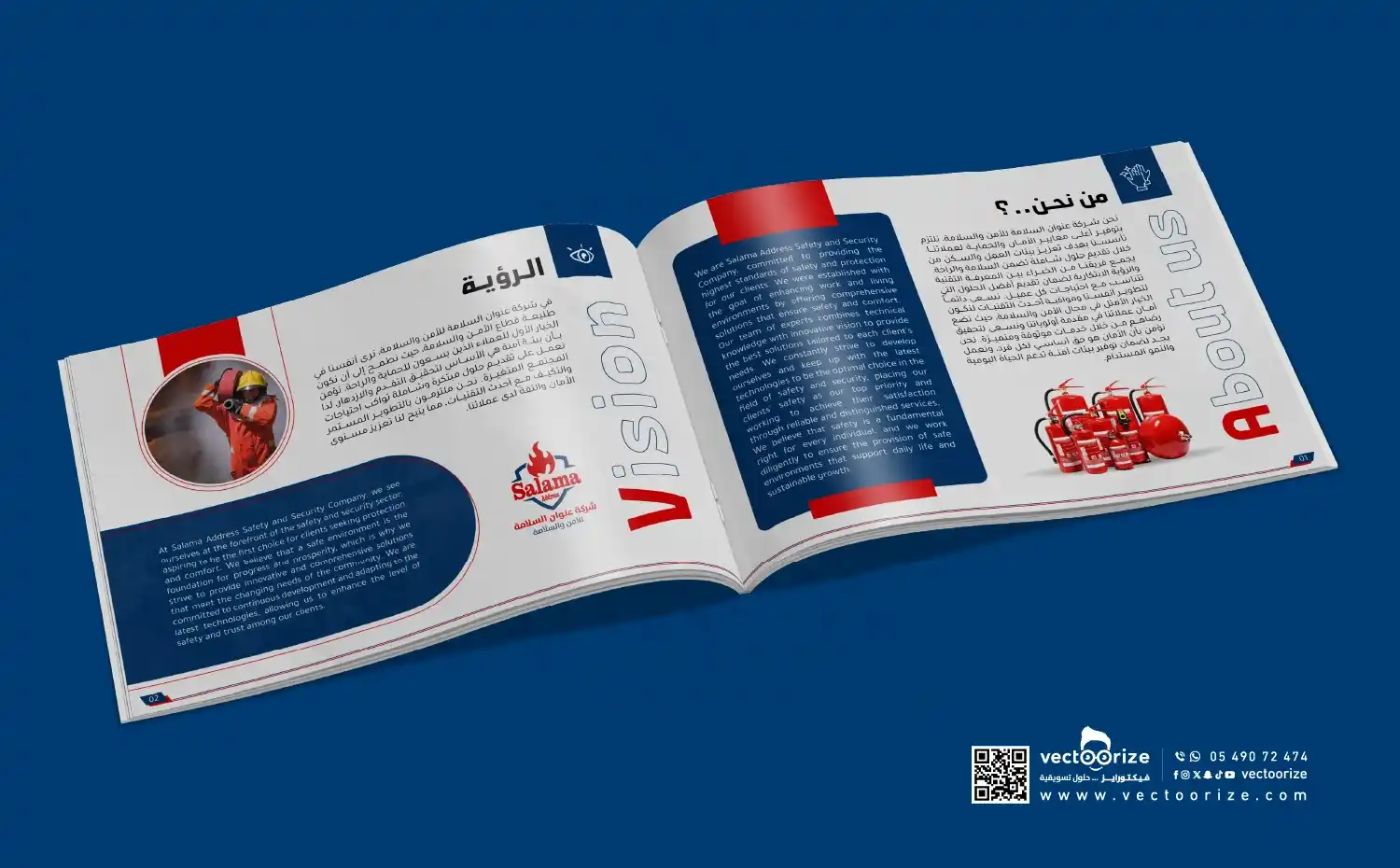 تصميم-بروفايل-عنوان-السلامة-من-وسلامة_ v copy 6_2