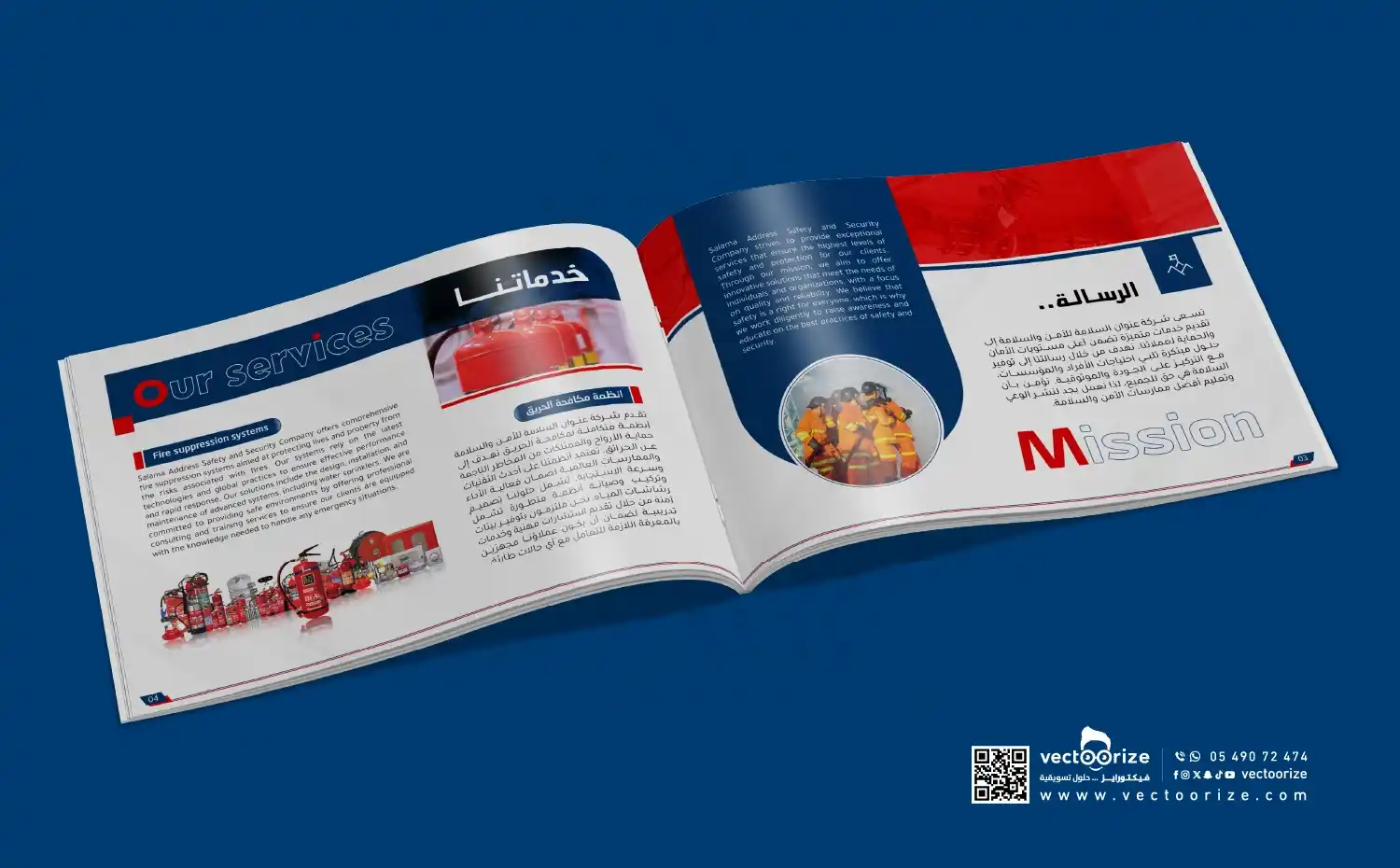 تصميم-بروفايل-عنوان-السلامة-من-وسلامة_ v copy 7_3