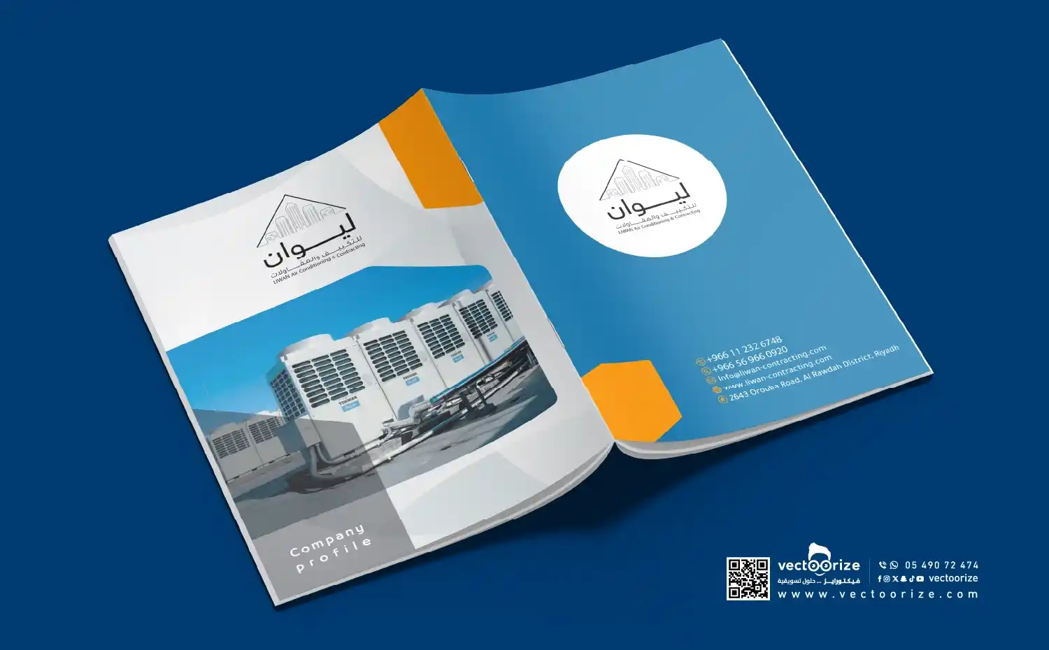 تصميم-بروفايل-ليوان-للتكييف-1