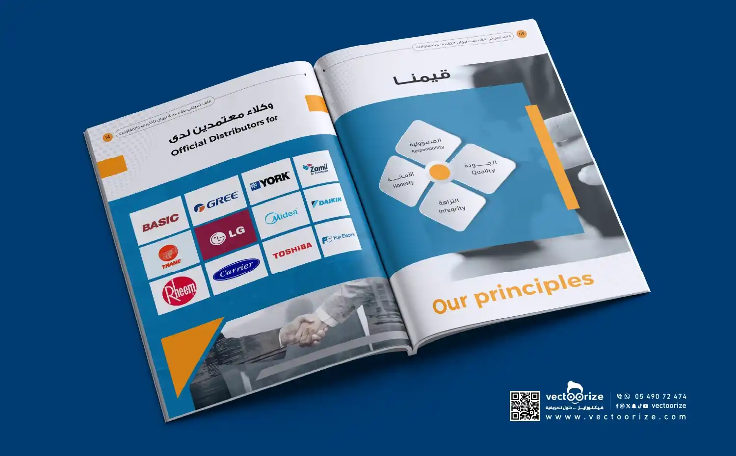 تصميم-بروفايل-ليوان-للتكييف-8