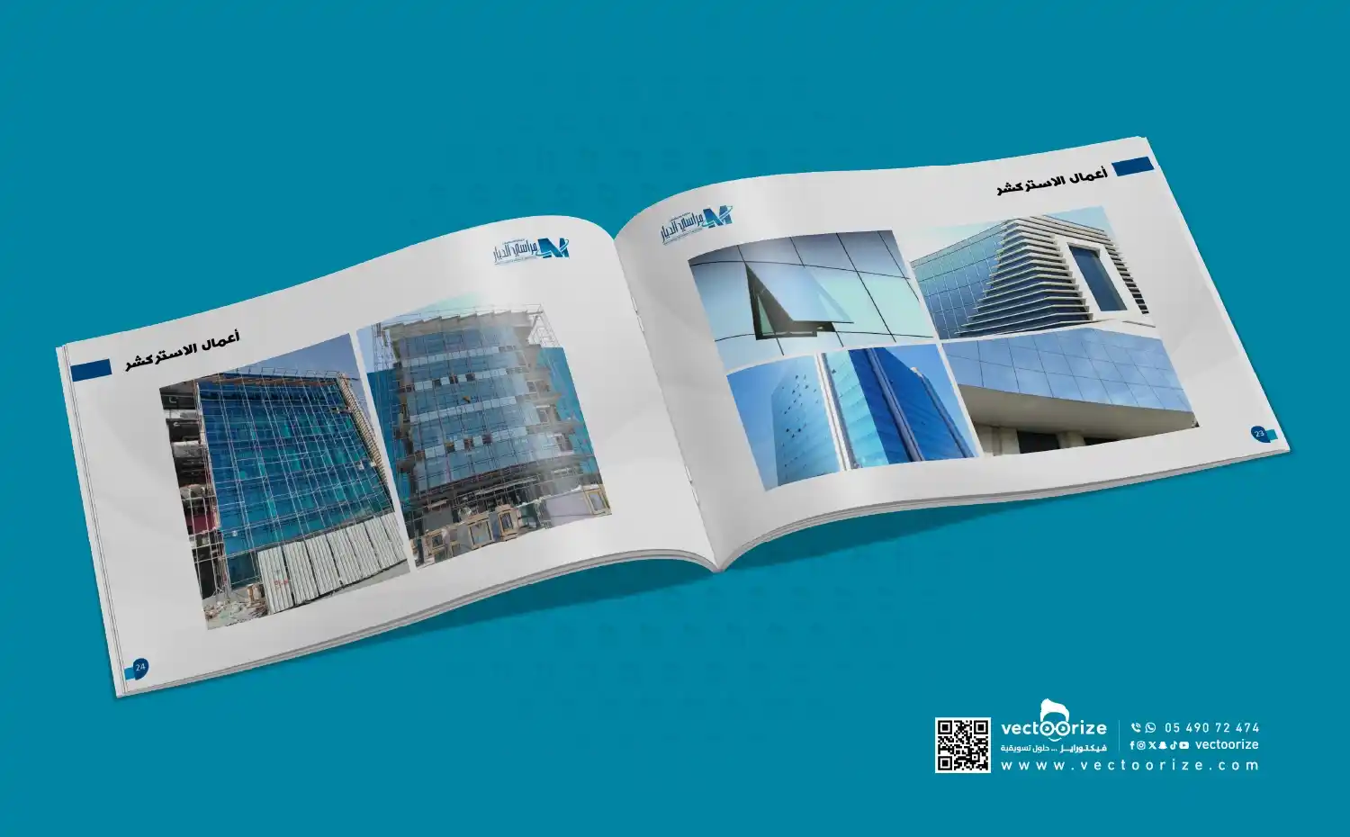 تصميم-بروفايل-مراسي-الديار-للزجاج-والالومنيوم-7