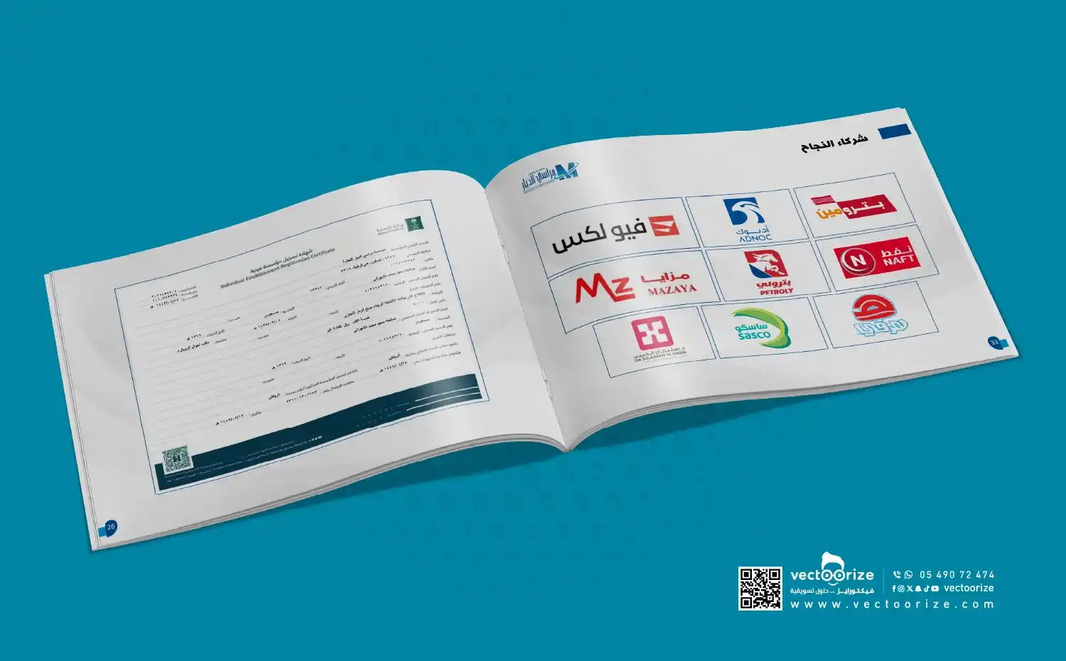 تصميم-بروفايل-مراسي-الديار-للزجاج-والالومنيوم-8