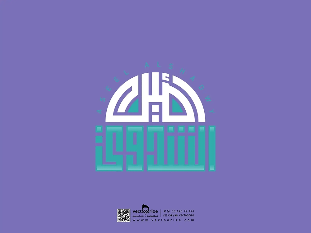 شعار-أصيل-الشدوي-01_1