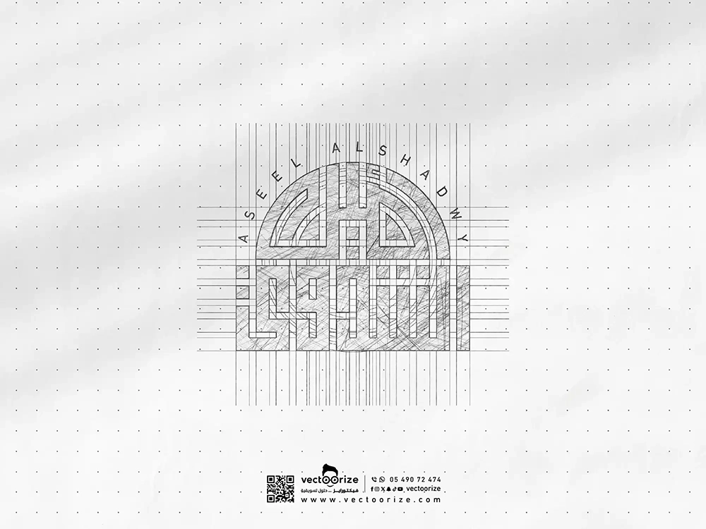 شعار-أصيل-الشدوي-02_2
