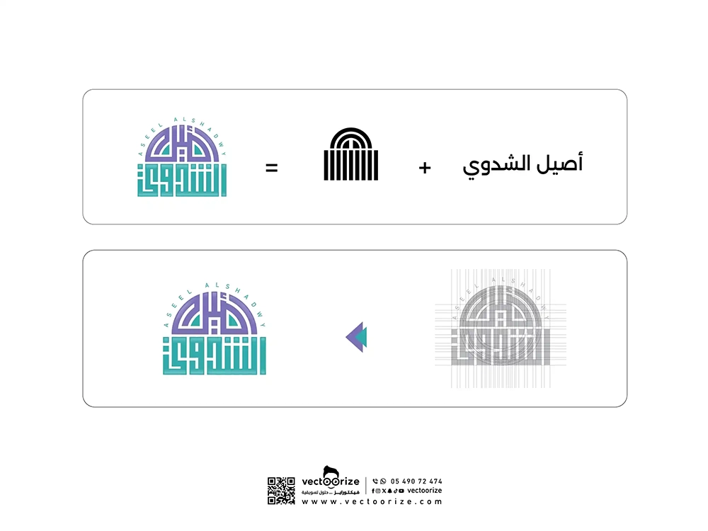 شعار-أصيل-الشدوي-04_4