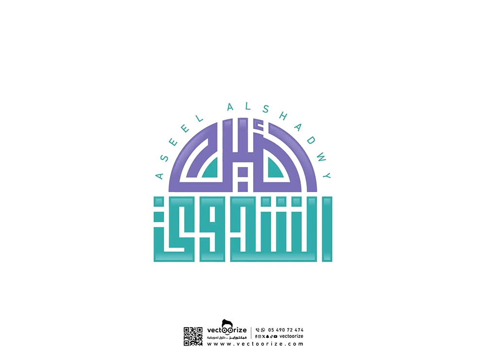 شعار-أصيل-الشدوي-06_6