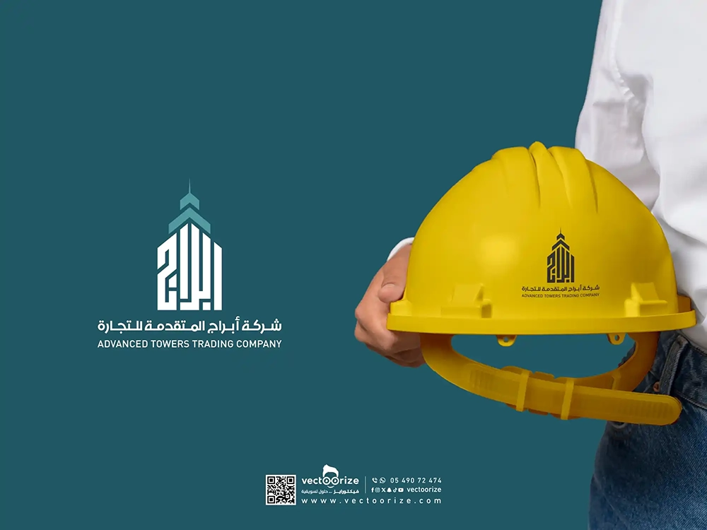 شعار-ابراج-المتقدمة-للتجارة-03_3