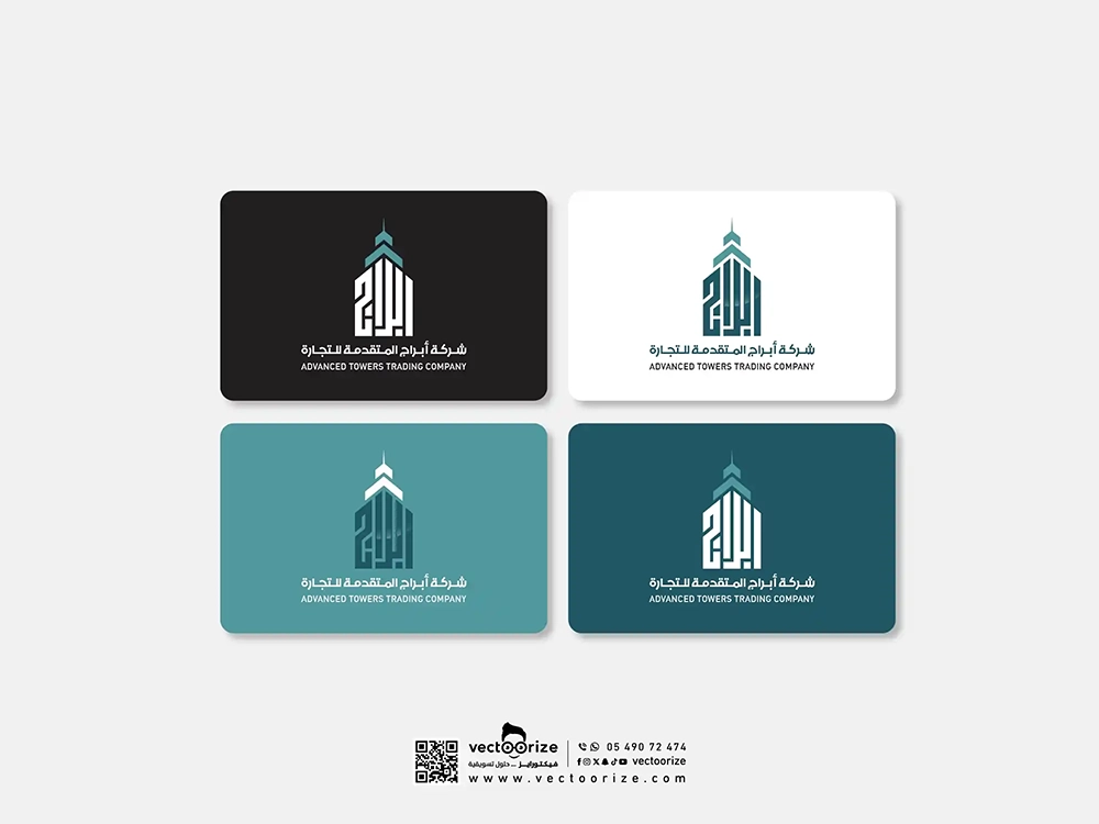 شعار-ابراج-المتقدمة-للتجارة-04_4