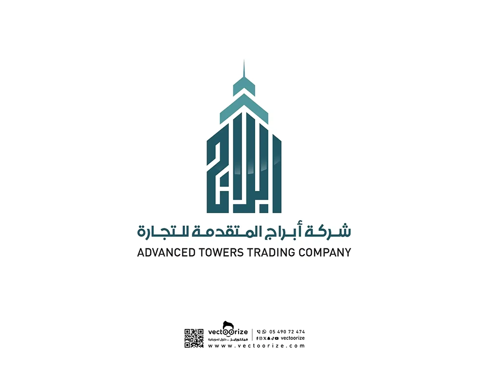 شعار-ابراج-المتقدمة-للتجارة-07_7