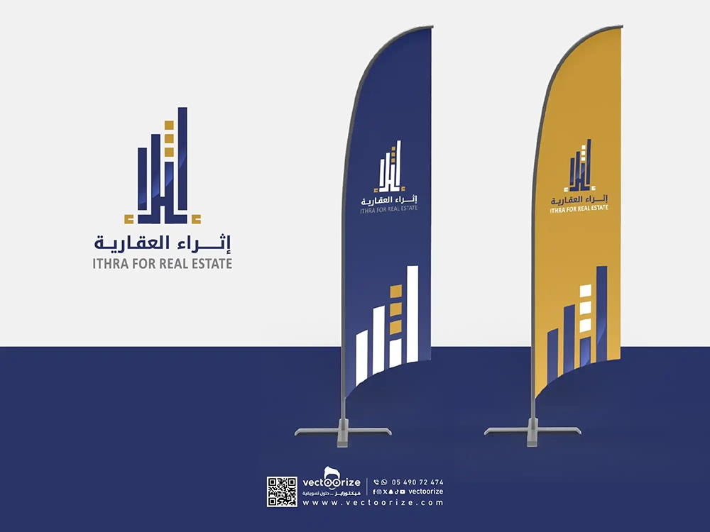 شعار-اثراء-العقارية-03_3