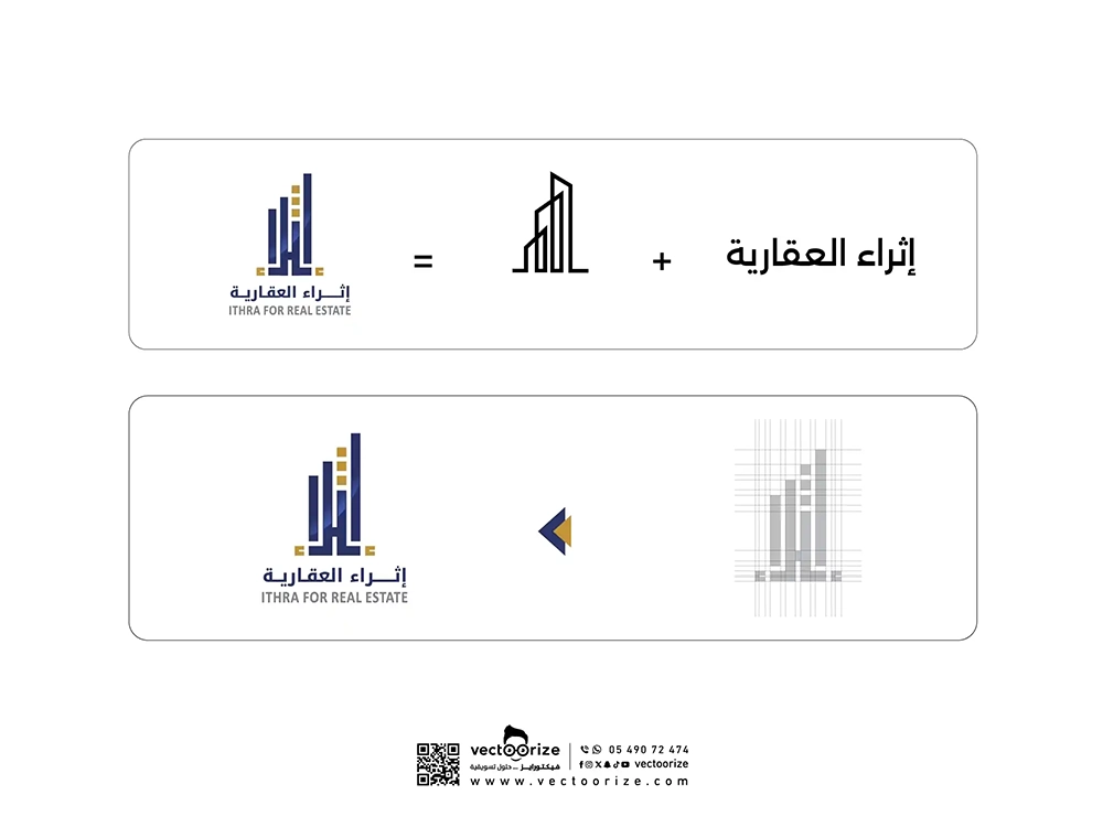 شعار-اثراء-العقارية-05_5