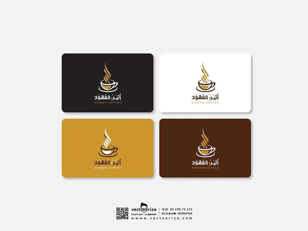 شعار-اثير-القهوة-03_3
