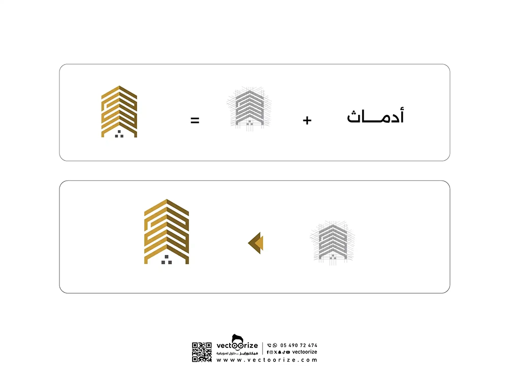 شعار-ادماث--العقارية-03_3