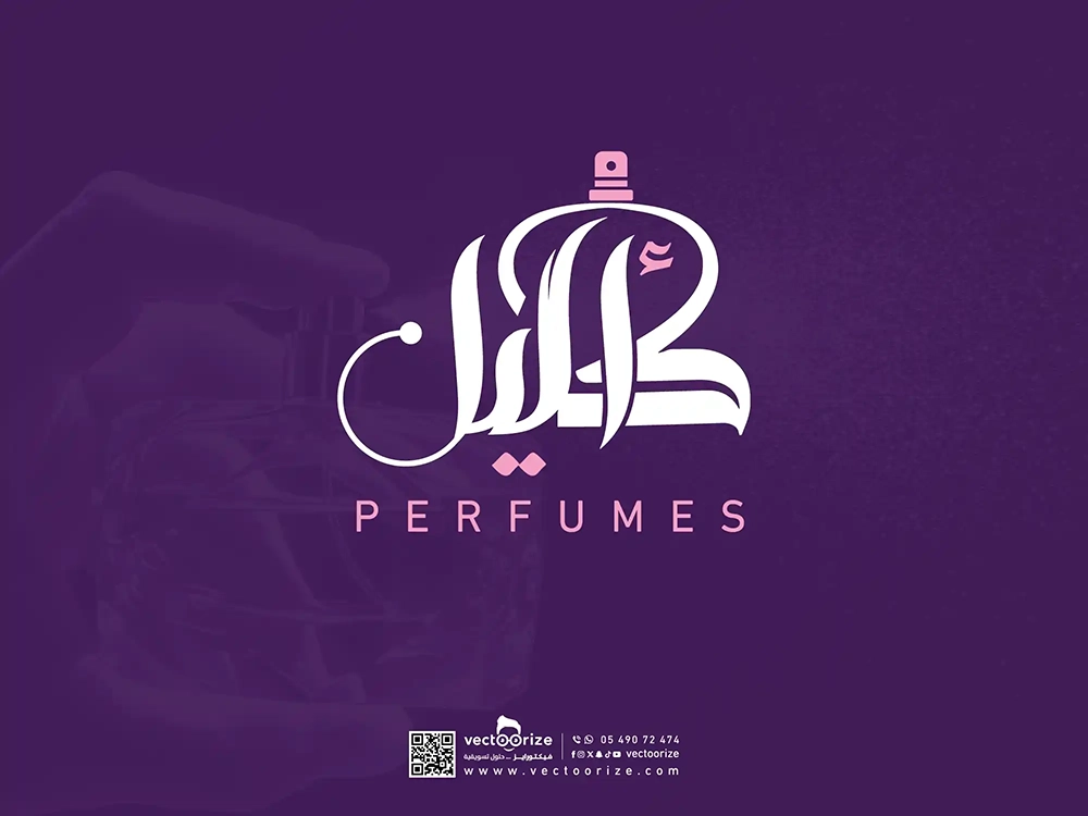 شعار-اكليل-للعطور-01_1