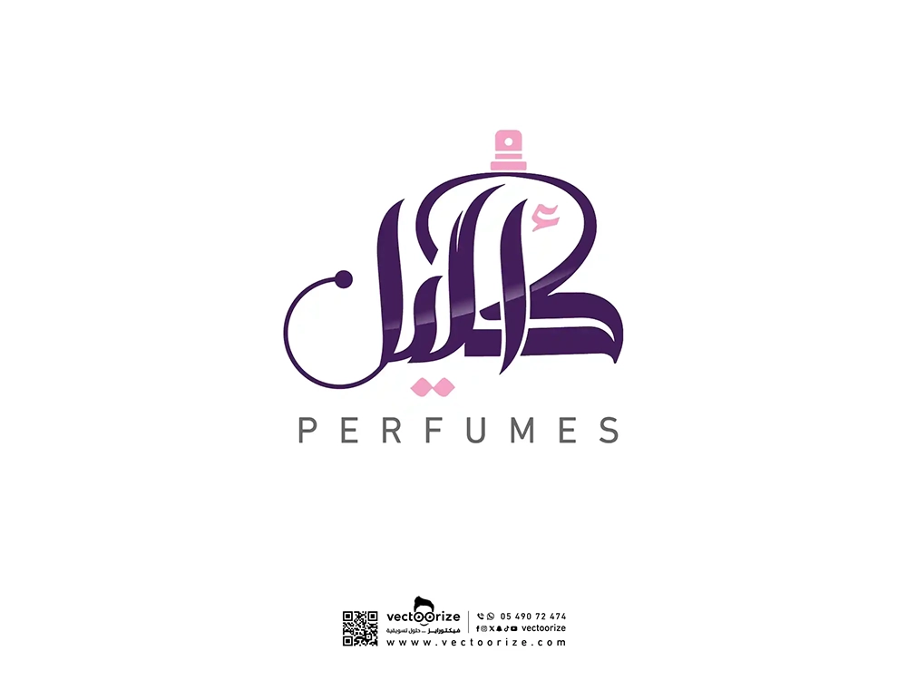 شعار-اكليل-للعطور-05_5