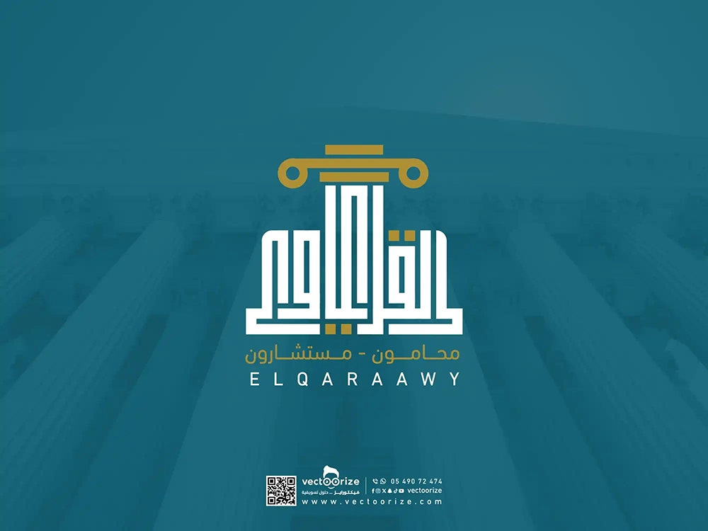 شعار-القرعاوي-للمحاماة-01_1