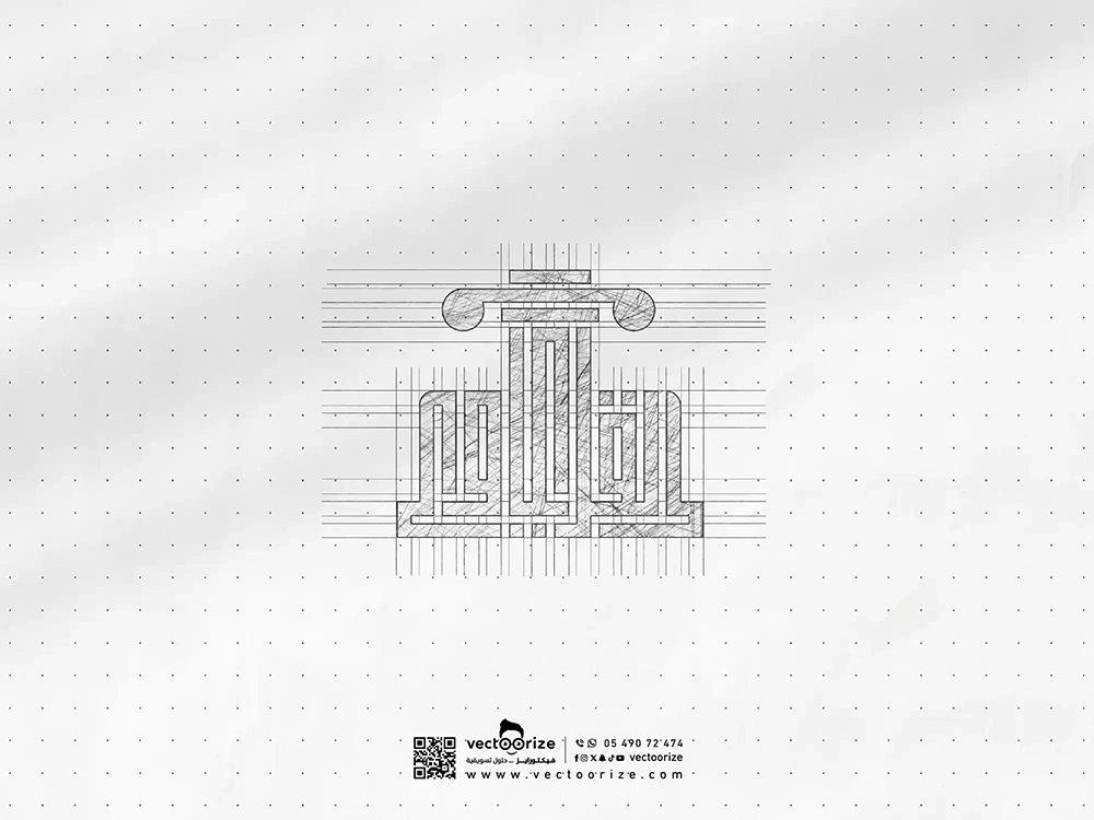 شعار-القرعاوي-للمحاماة-02_2