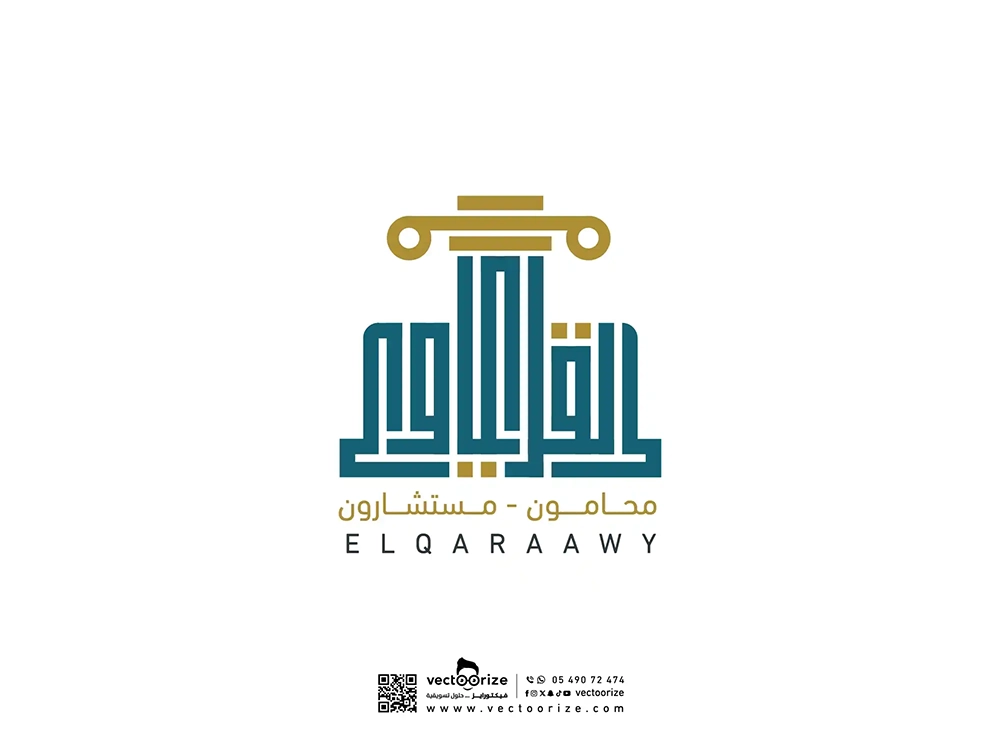 شعار-القرعاوي-للمحاماة-07_7