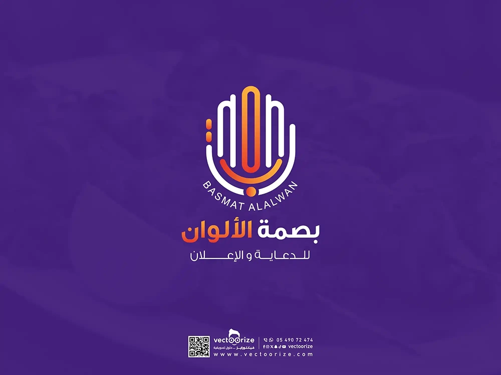 شعار-بصمة-الالوان-للدعاية-والاعلان-01_1