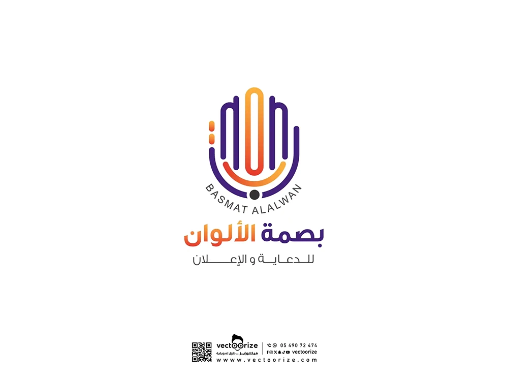 شعار-بصمة-الالوان-للدعاية-والاعلان-06_6