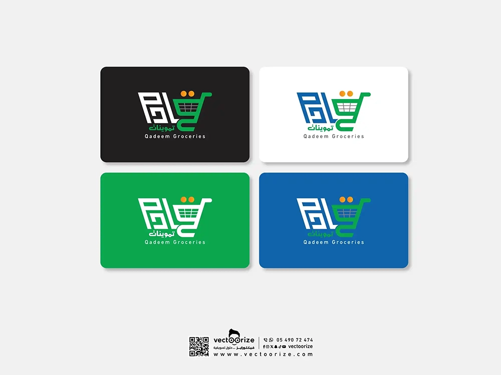 شعار-تموينات-قادم-04_4