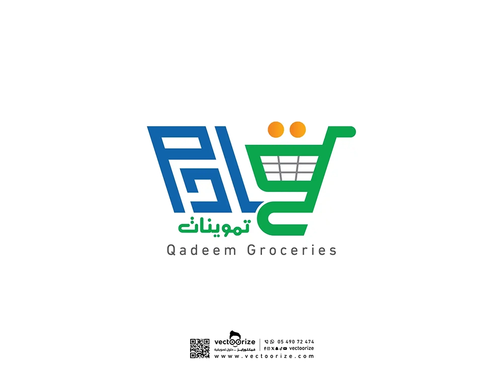 شعار-تموينات-قادم-06_6
