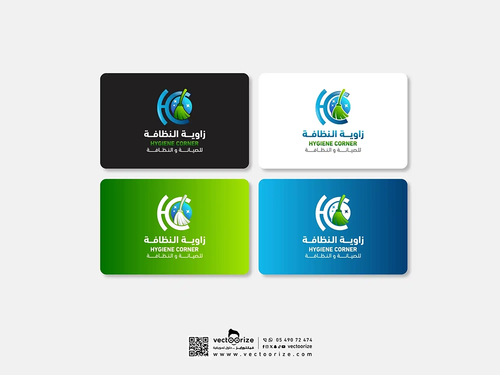 شعار-زاوية-النظافة-03_3