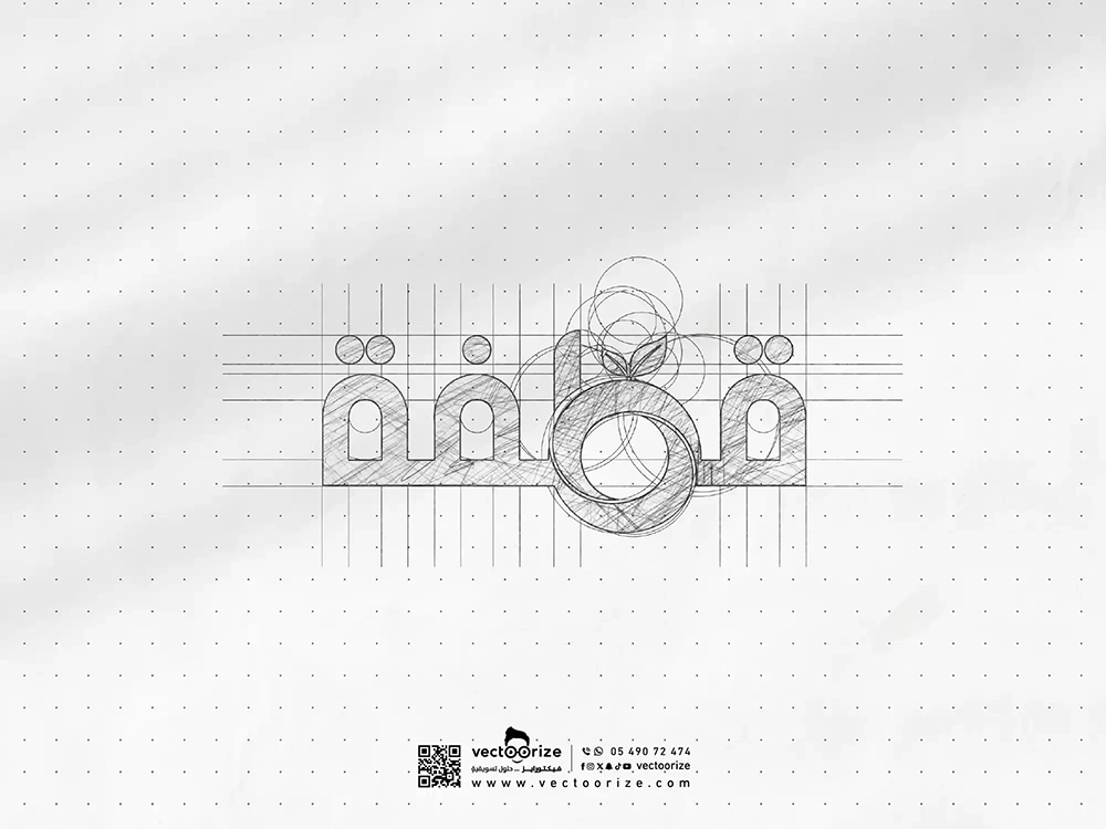 شعار-قطفة-للخضروات-و الفاكهة-02_3