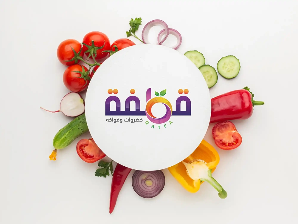 شعار-قطفة-للخضروات-و الفاكهة-03_4