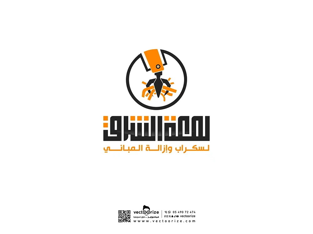 شعار-لمعة-الشرق-للخردة-والسكراب-05_5