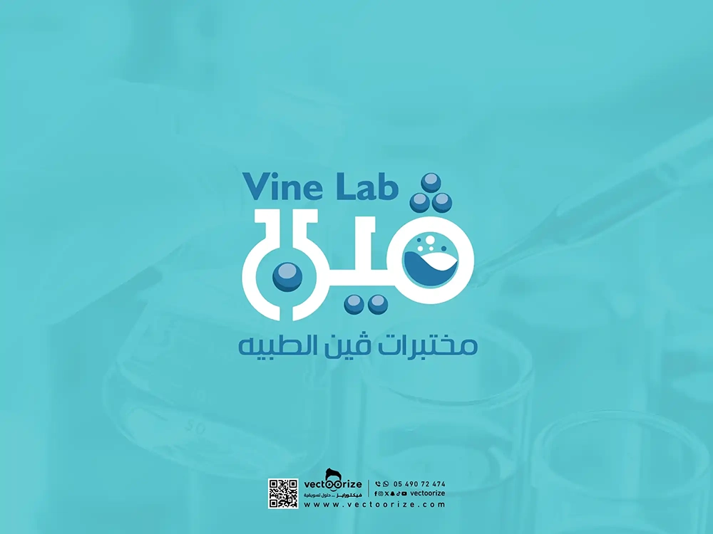 شعار-مختبرات-فين-الطبية-01_1