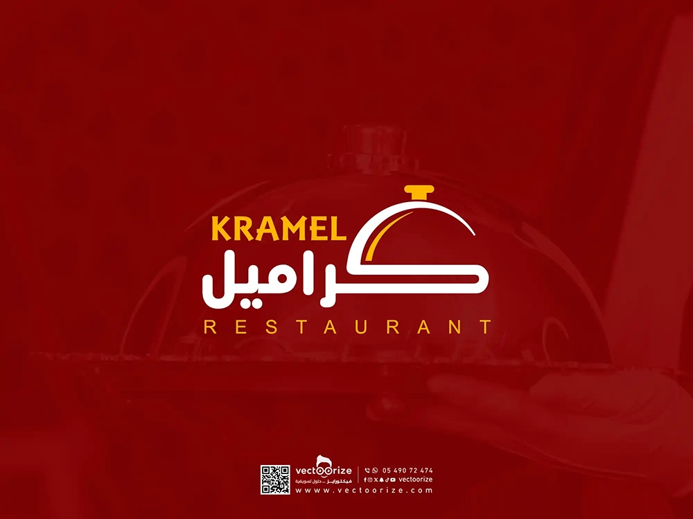 شعار-مطعم-كراميل-01_1