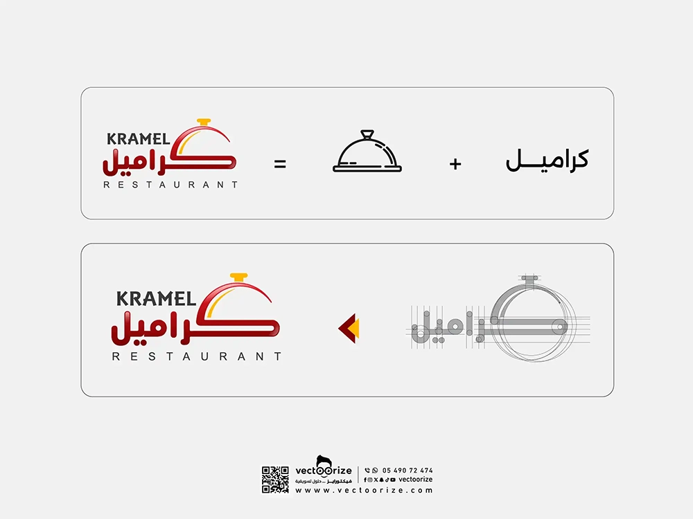 شعار-مطعم-كراميل-05_5